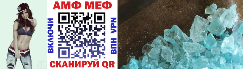 Amphetamine 97% Зима