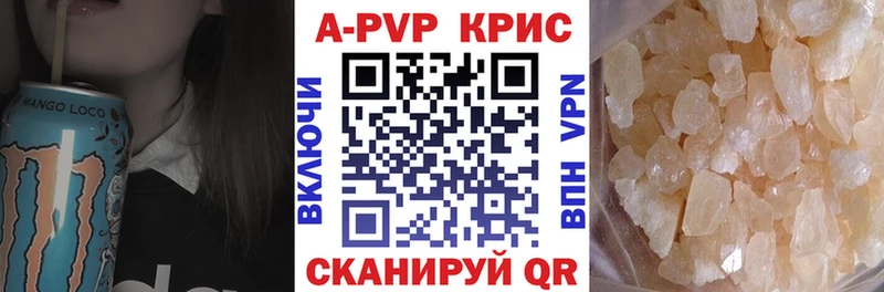 цена наркотик  Зима  Альфа ПВП VHQ 