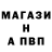 МЕТАДОН кристалл Mike Anderson