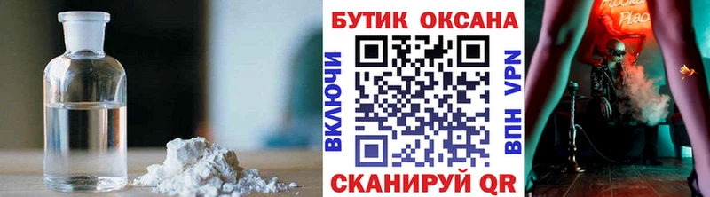 Бутират BDO 33%  Зима 
