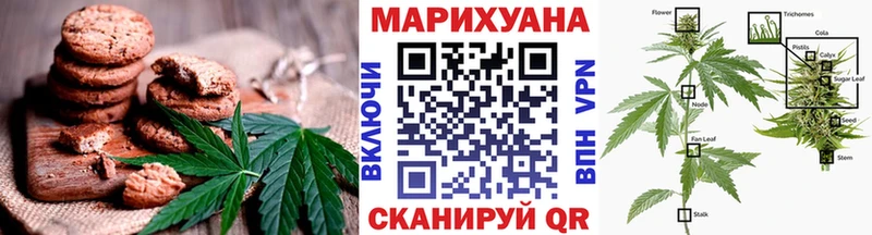 Еда ТГК конопля  blacksprut вход  Зима 