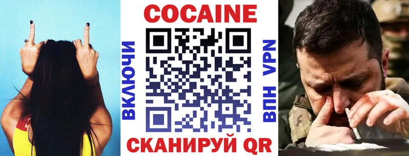 купить наркотики сайты  Зима  COCAIN VHQ 