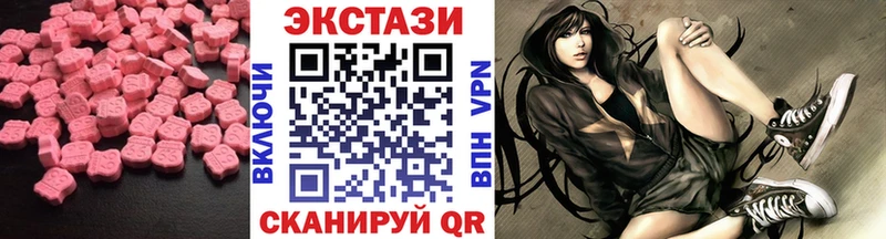 mega сайт  Зима  Ecstasy 99% 