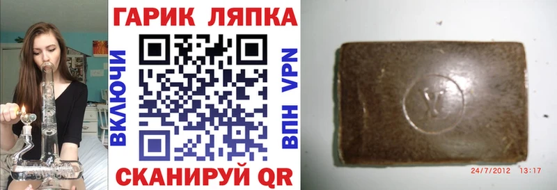 Гашиш hashish сколько стоит Зима