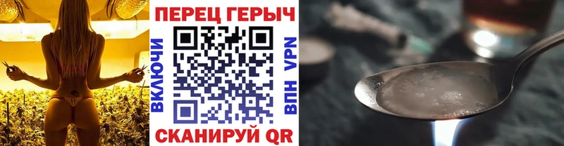 ГЕРОИН VHQ  blacksprut зеркало  Зима 