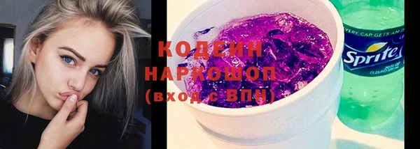 метадон Беслан