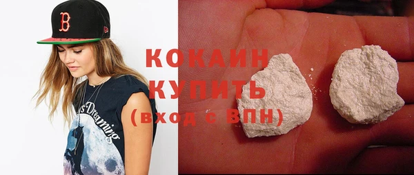 дмт Бронницы