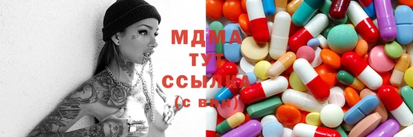 меф VHQ Бородино