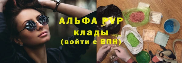 наркотики Верхний Тагил