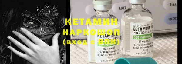 каннабис Бугульма
