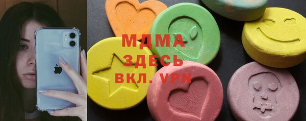 прущая мука Верея