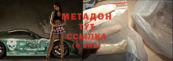 наркотики Верхний Тагил
