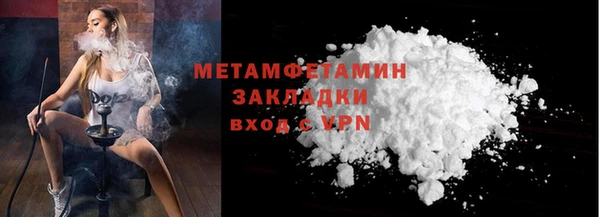 каннабис Бугульма