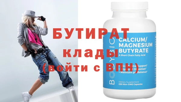 дмт Бронницы