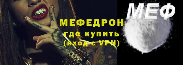 дистиллят марихуана Верхнеуральск
