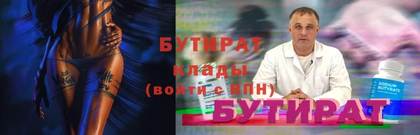 каннабис Бугульма