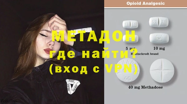 каннабис Бугульма