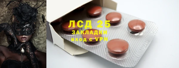 каннабис Бугульма