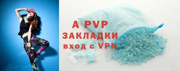 меф VHQ Бородино