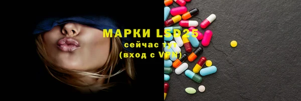 каннабис Бугульма