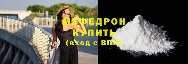 прущая мука Верея
