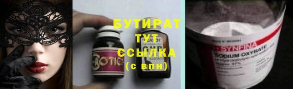 дмт Бронницы
