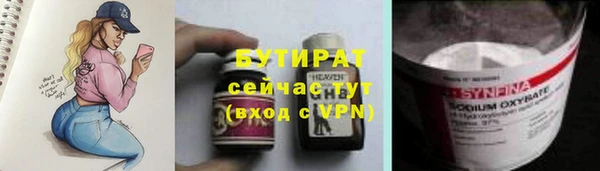 наркотики Верхний Тагил