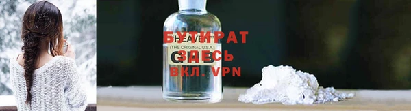 меф VHQ Бородино