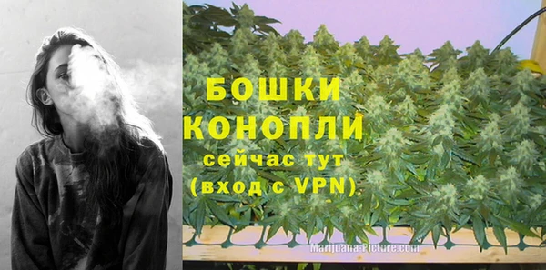 каннабис Бугульма
