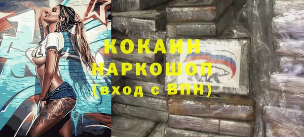 наркотики Верхний Тагил
