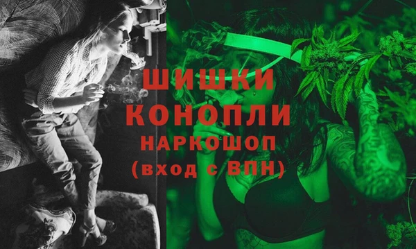 дистиллят марихуана Верхнеуральск