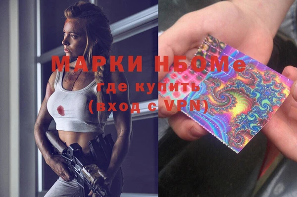 дмт Бронницы
