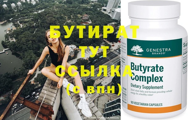 дмт Бронницы