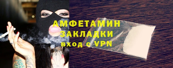 метадон Беслан