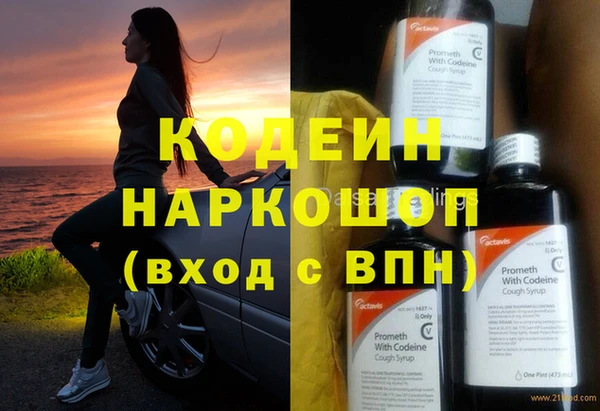 каннабис Бугульма