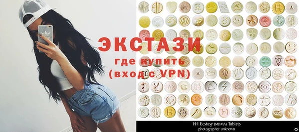 дистиллят марихуана Верхнеуральск