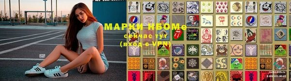 каннабис Бугульма