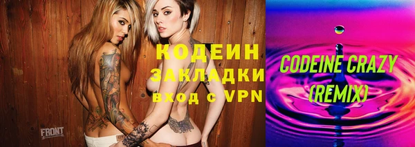 каннабис Бугульма