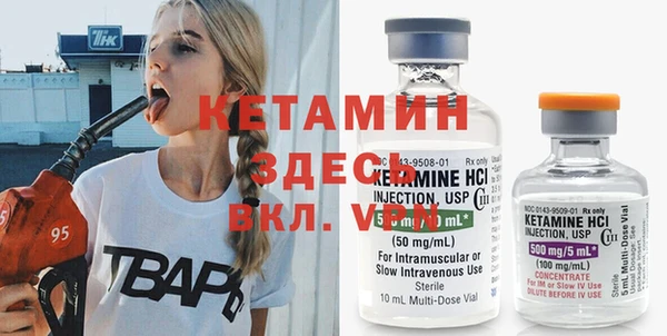 мескалин Бикин