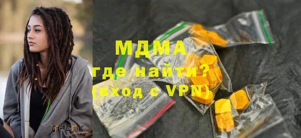 меф VHQ Бородино