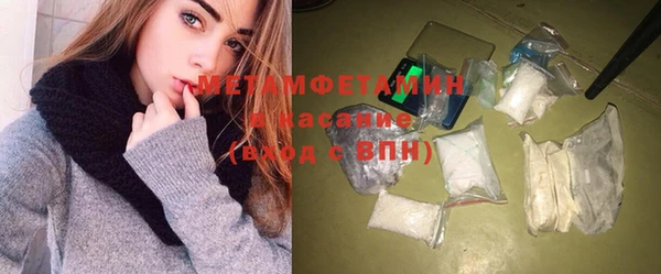 меф VHQ Бородино