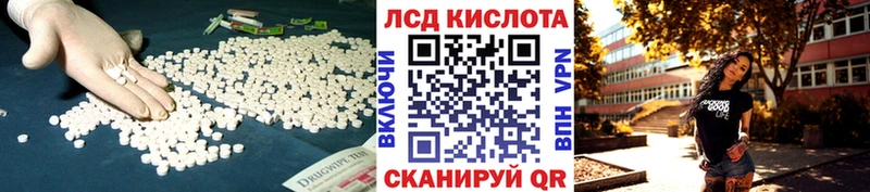 KRAKEN tor  Зима  Лсд 25 экстази ecstasy 