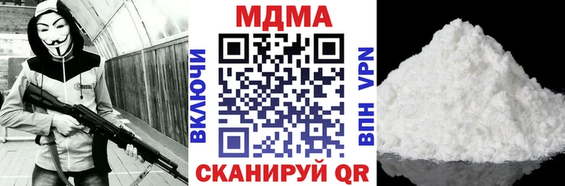МДМА кристаллы  мега ТОР  Зима 