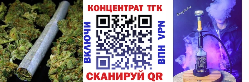Дистиллят ТГК гашишное масло  mega tor  Зима  купить  цена 